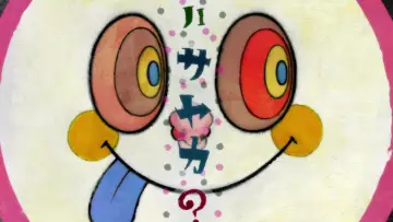 Backdrop to the movie "Puella Magi Madoka Magica the Movie Part III: Rebellion" #861839