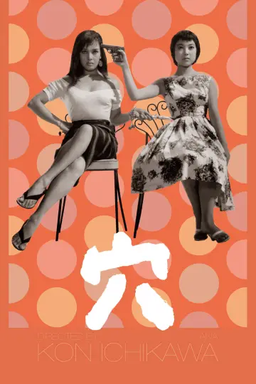 Hole in One Poster