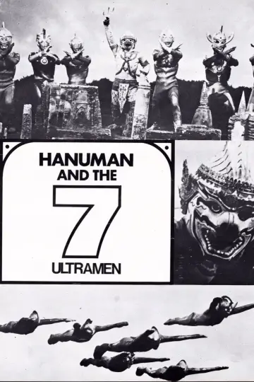 Poster to the movie "Hanuman and the Seven Ultramen" #1617916