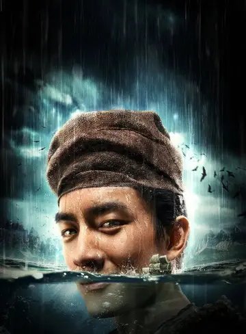 Poster to the movie "Young Detective Dee: Rise of the Sea Dragon" #1006162