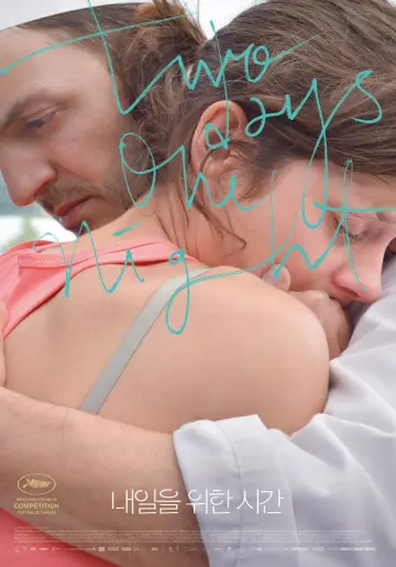 Poster to the movie "Two Days, One Night" #993496