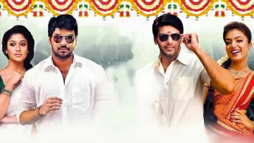 Backdrop to the movie "Raja Rani" #1846941