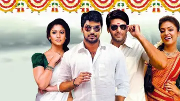 Backdrop to the movie "Raja Rani" #1846942