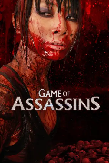 Poster to the movie "The Gauntlet" #1135522