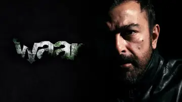 Backdrop to the movie "Waar" #1877124
