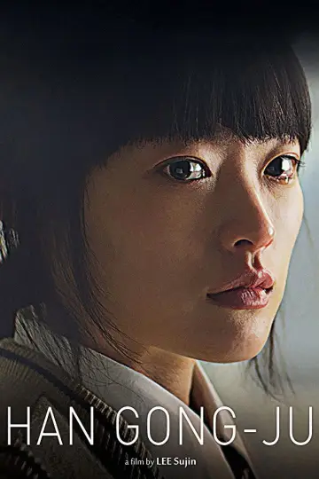Poster to the movie "Han Gong-ju" #1039807
