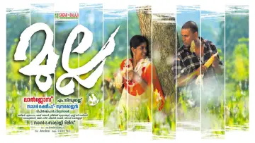 Mulla Poster