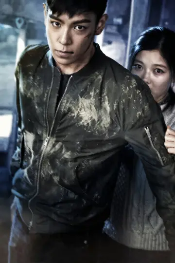 Poster to the movie "Commitment" #843265