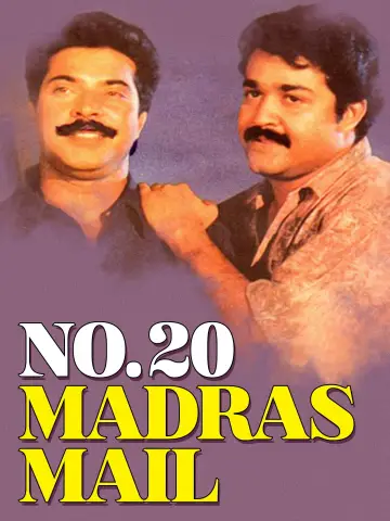 Poster to the movie "No. 20 Madras Mail" #1622909