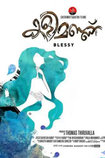 Kalimannu