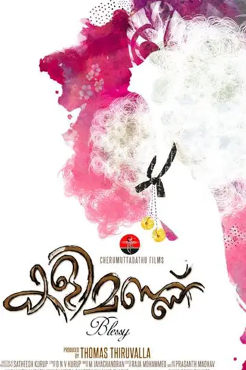 Poster to the movie "Kalimannu" #1164388