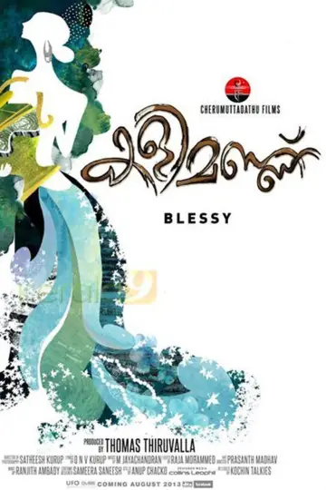 Poster to the movie "Kalimannu" #1164389