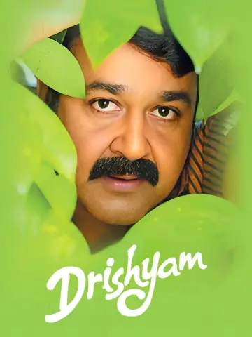 Poster to the movie "Drishyam" #1648208