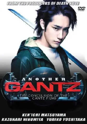 Poster to the movie "Another Gantz" #1089772