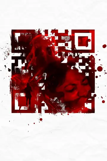 Poster to the movie "The Den" #1002476