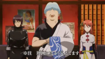 Backdrop to the movie "Gintama: The Final Chapter - Be Forever Yorozuya" #936532