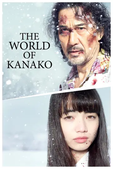 Poster to the movie "The World of Kanako" #941771
