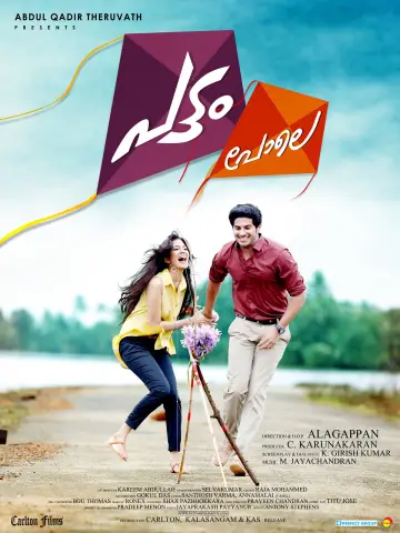 Poster to the movie "Pattam Pole" #1568135