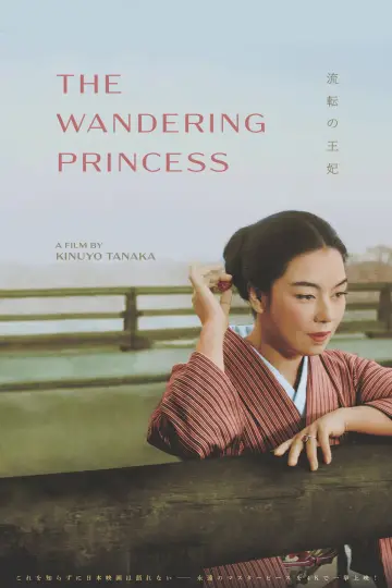 Poster to the movie "The Wandering Princess" #1619117