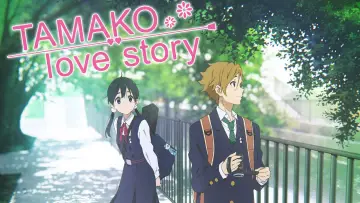 Backdrop to the movie "Tamako Love Story" #878561