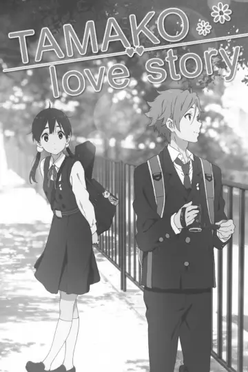 Poster to the movie "Tamako Love Story" #878565