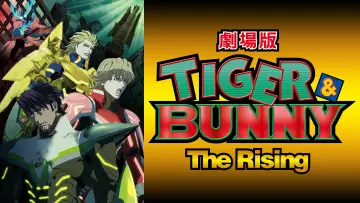 Backdrop to the movie "TIGER & BUNNY: The Rising" #138227