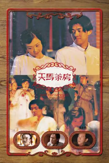 Poster to the movie "March of Happiness" #537521