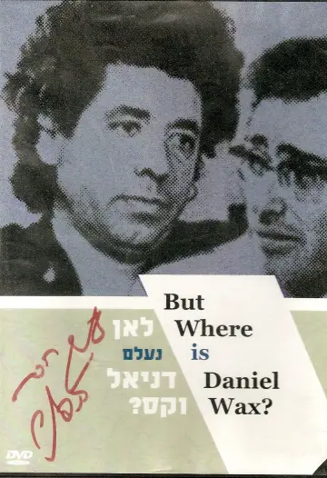 Poster to the movie "But Where Is Daniel Wax?" #1281720