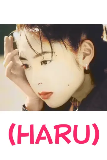 Poster to the movie "Haru" #904914