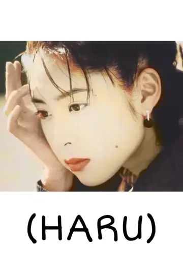 Poster to the movie "Haru" #904917