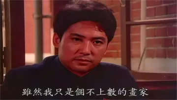 Backdrop to the movie "Portrait of a Fanatic" #1355763