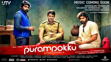Backdrop to the movie "Purampokku Engira Podhuvudamai" #1907331