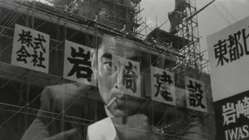 Backdrop to the movie "Wolves, Pigs & Men" #1621496
