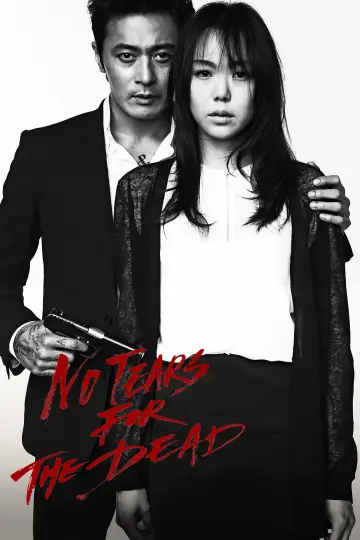 Poster to the movie "No Tears for the Dead" #895487