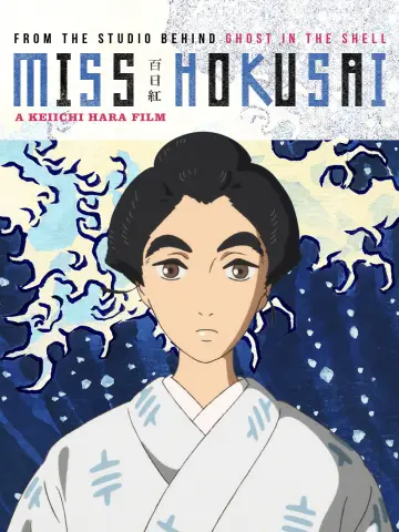 Poster to the movie "Miss Hokusai" #343912
