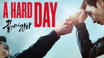 Backdrop to the movie "A Hard Day" #947187