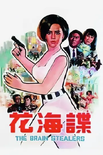 The Brain-Stealers Poster