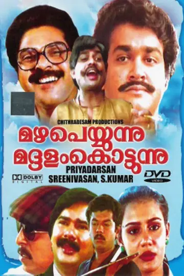 Poster to the movie "Mazha Peyyunnu Maddalam Kottunnu" #1158084