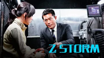 Backdrop to the movie "Z Storm" #1029634