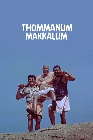 Thommanum Makkalum Poster