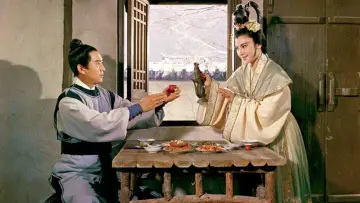 The Amorous Lotus Pan Poster