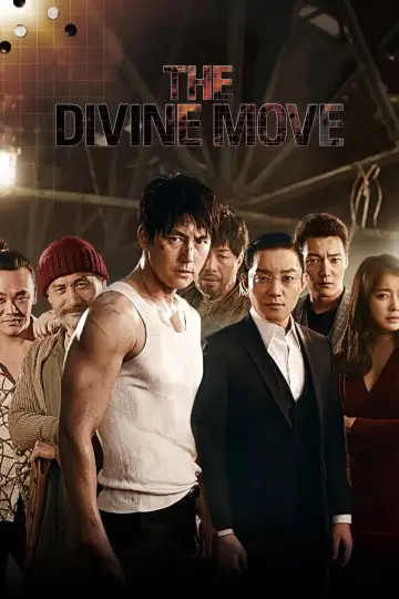 Poster to the movie "The Divine Move" #1118646