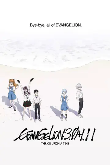 Poster to the movie "Evangelion: 3.0+1.0 Thrice Upon a Time" #522940