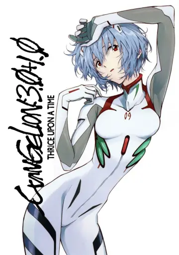 Poster to the movie "Evangelion: 3.0+1.0 Thrice Upon a Time" #522946