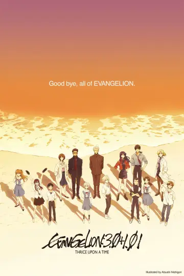 Poster to the movie "Evangelion: 3.0+1.0 Thrice Upon a Time" #57934