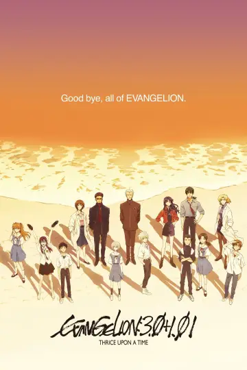 Poster to the movie "Evangelion: 3.0+1.0 Thrice Upon a Time" #57936