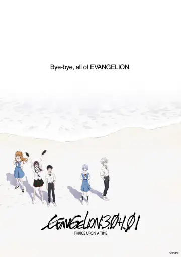 Poster to the movie "Evangelion: 3.0+1.0 Thrice Upon a Time" #57937