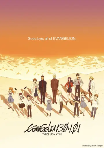 Poster to the movie "Evangelion: 3.0+1.0 Thrice Upon a Time" #57947