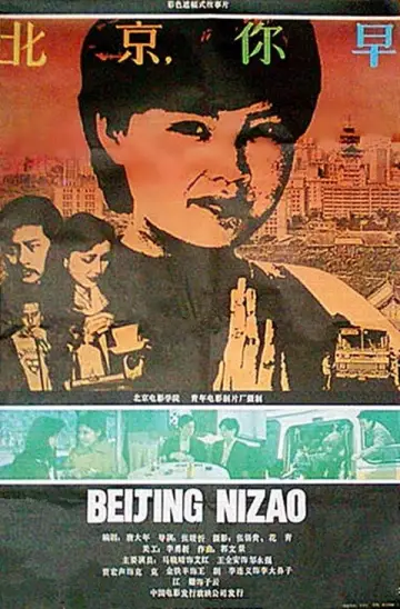 Good Morning Beijing Poster