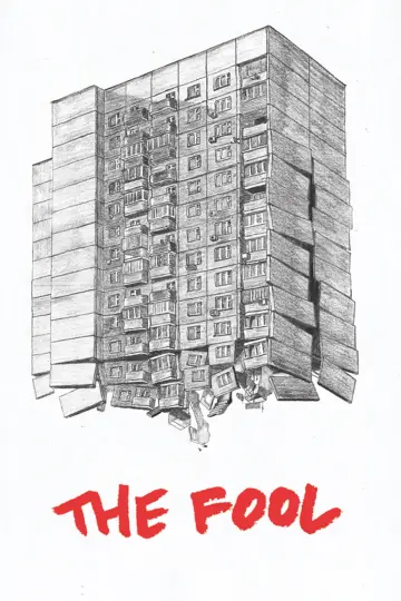 Poster to the movie "The Fool" #1856181